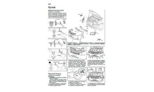 Руководство по эксплуатации, техническому обслуживанию и ремонту Toyota Corolla Axio, Toyota Fielder с бензиновым двигателем (2006-2012 гг.)