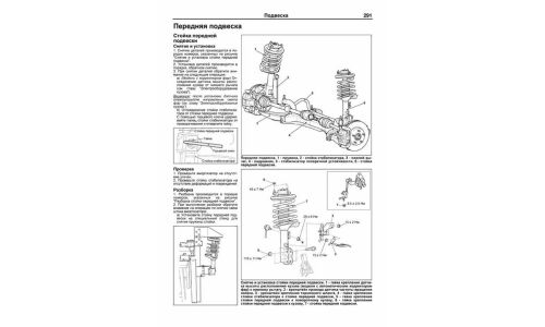 Руководство по эксплуатации, техническому обслуживанию и ремонту Mitsubishi Outlander Xl с бензиновым двигателем (2006-2012 гг.)