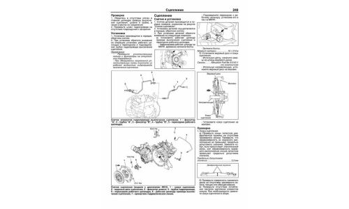 Руководство по эксплуатации, техническому обслуживанию и ремонту Mitsubishi Outlander Xl с бензиновым двигателем (2006-2012 гг.)