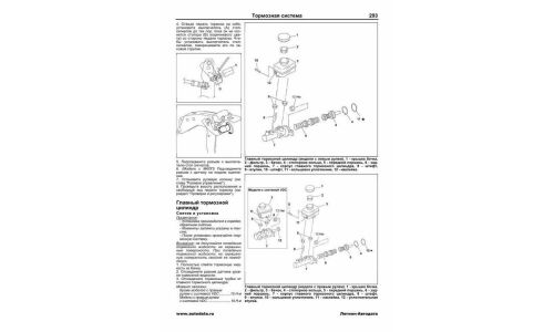Руководство по эксплуатации, техническому обслуживанию и ремонту Subaru Impreza, Subaru Impreza WRX, Subaru Impreza WRX Sti с бензиновым двигателем (2007-2011 гг.)