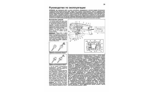 Руководство по эксплуатации, техническому обслуживанию и ремонту Mitsubishi Pajero IV с дизельным двигателем (2006-2016 гг.)
