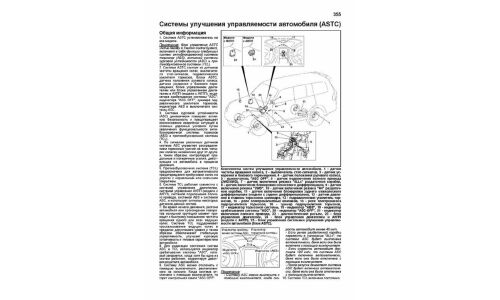 Руководство по эксплуатации, техническому обслуживанию и ремонту Mitsubishi Pajero IV с дизельным двигателем (2006-2016 гг.)