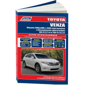 Руководство по эксплуатации, техническому обслуживанию и ремонту Toyota Venza с бензиновым двигателем (2009-2016 гг.)