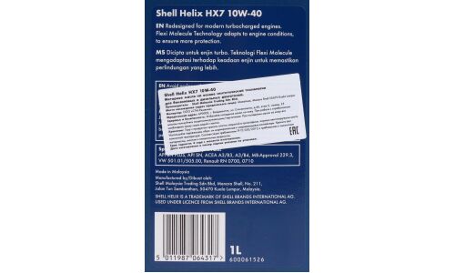 Масло моторное Shell Helix HX7 10w40, полусинтетическое, API SN+, ACEA A3/B3/B4, универсальное, 1л, арт. 550051574