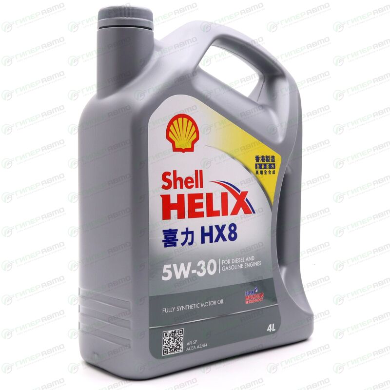 Масло моторное Shell Helix HX8 X 5w30, синтетическое, API SN+, ACEA A3 ...