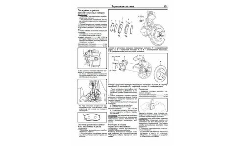 Руководство по эксплуатации, техническому обслуживанию и ремонту Daihatsu Terios Kid с бензиновым двигателем (1998-2012 гг.)