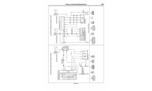Руководство по эксплуатации, техническому обслуживанию и ремонту Toyota Grand Hiace, Toyota Granvia с бензиновым и дизельным двигателями (1995-2005 гг.)