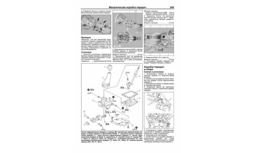 Руководство по эксплуатации, техническому обслуживанию и ремонту Suzuki Grand Vitara с бензиновым двигателем (2005-2017 гг.)