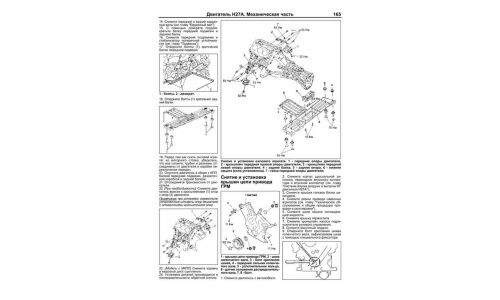 Руководство по эксплуатации, техническому обслуживанию и ремонту Suzuki Grand Vitara с бензиновым двигателем (2005-2017 гг.)
