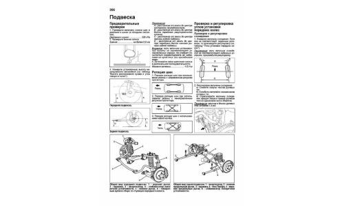 Руководство по эксплуатации, техническому обслуживанию и ремонту Toyota Land Cruiser Prado 150 с дизельным двигателем (2009-2015 гг.)