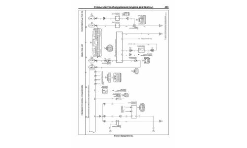 Руководство по эксплуатации, техническому обслуживанию и ремонту Toyota Prius с бензиновым двигателем (2009-2015 гг.)