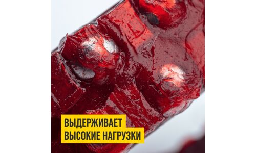 Смазка пластичная ВМПАвто MC 1520 RUBIN EP2, многоцелевая, водостойкая, туба 200мл, арт. 1413