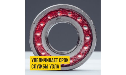 Смазка пластичная ВМПАвто MC 1520 RUBIN EP2, многоцелевая, водостойкая, туба 200мл, арт. 1413