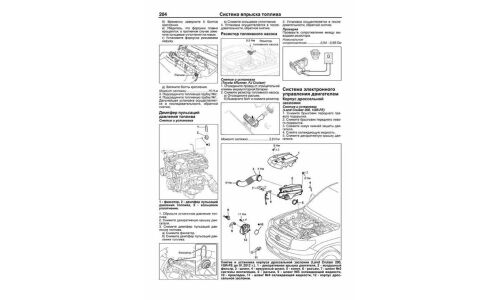 Руководство по ремонту и обслуживанию бензиновых двигателей Toyota (1GR-FE, 2GE-FE, 3GR-FE, 2GR-FSE, 3GR-FSE, 4GR-FSE)