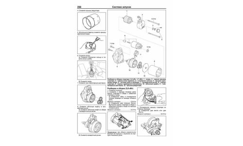 Руководство по ремонту и обслуживанию бензиновых двигателей Toyota (1GR-FE, 2GE-FE, 3GR-FE, 2GR-FSE, 3GR-FSE, 4GR-FSE)