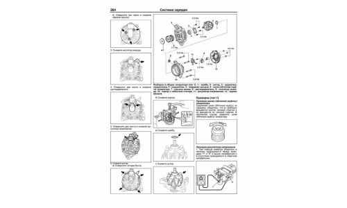 Руководство по ремонту и обслуживанию бензиновых двигателей Toyota (1GR-FE, 2GE-FE, 3GR-FE, 2GR-FSE, 3GR-FSE, 4GR-FSE)