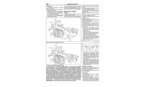 Руководство по эксплуатации, техническому обслуживанию и ремонту Mitsubishi ASX с бензиновым двигателем (2010-2016 гг.)