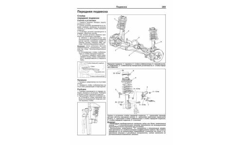 Руководство по эксплуатации, техническому обслуживанию и ремонту Mitsubishi ASX с бензиновым двигателем (2010-2016 гг.)