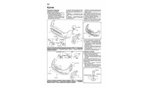 Руководство по эксплуатации, техническому обслуживанию и ремонту Mitsubishi Outlander III с бензиновым двигателем (2012-2018 гг.)