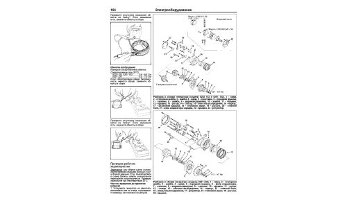 Руководство по ремонту и обслуживанию дизельных двигателей Nissan (FE6, FE6A, FE6B, FE6C, FE6E, FE6T, FE6TA, FE6TB)