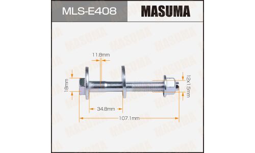 Комплект болта регулировочного (эксцентрика) Masuma MLS-E408, для Audi/Skoda/Volkswagen (OEM WHT000232, WHT000228, N10106402, WHT001761) (+гайка, шайба)