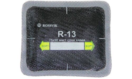 Заплатки ROSSVIK R-13, прямоугольные, кордовые (1 слой), для ремонта шин, 75х90мм, арт. R.13.B.20.