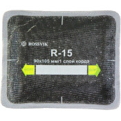 Заплатки ROSSVIK R-15, прямоугольные, кордовые (1 слой), для ремонта шин, 90х105мм, арт. R.15.B.10.