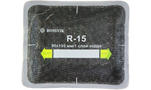Заплатки ROSSVIK R-15, прямоугольные, кордовые (1 слой), для ремонта шин, 90х105мм, арт. R.15.B.10.