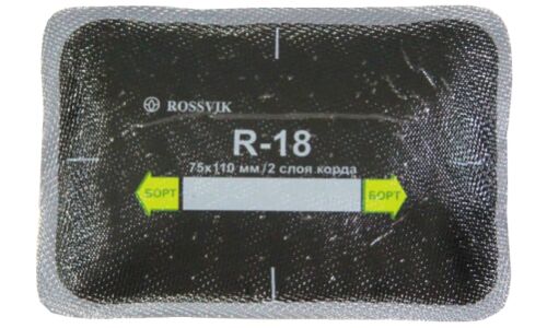 Заплатки ROSSVIK R-18, прямоугольные, кордовые (2 слоя), для ремонта шин, 75х110мм, арт. R.18.B.10.