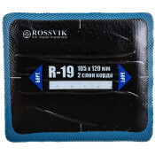 Заплатки ROSSVIK R-19, прямоугольные, кордовые (2 слоя), для ремонта шин, 105х120мм, арт. R.19.B.10.