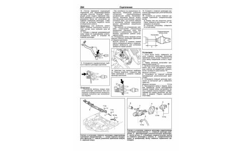 Руководство по эксплуатации, техническому обслуживанию и ремонту Toyota RAV4 с бензиновым двигателем (2012-2019 гг.)
