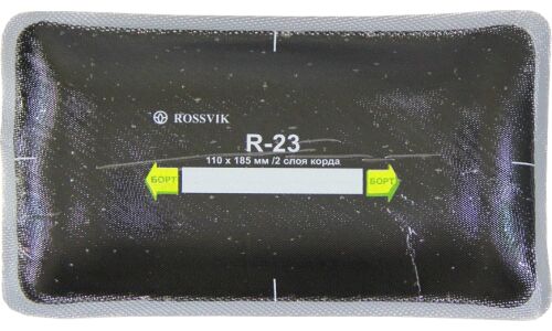 Заплатки ROSSVIK R-23, прямоугольные, кордовые (2 слоя), для ремонта шин, 110х185мм, арт. R.23.B.10.