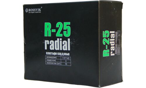 Заплатки ROSSVIK R-25, прямоугольные, кордовые (3 слоя), для ремонта шин, 115х145мм, арт. R.25.B.10.
