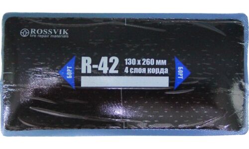 Заплатки ROSSVIK R-42, прямоугольные, кордовые (4 слоя), для ремонта шин, 130х260мм, арт. R.42.B.10.