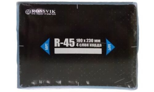 Заплатки ROSSVIK R-45, прямоугольные, кордовые (4 слоя), для ремонта шин, 180х230мм, арт. R.45.B.10.