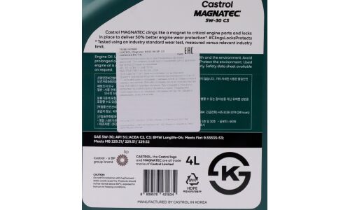 Масло моторное Castrol Magnatec 5w30, синтетическое, API SQ, ACEA C3, универсальное, 4л, арт. 3430663 (Корея)