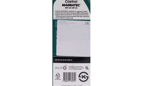 Масло моторное Castrol Magnatec 5w40, синтетиченское, API SP, ACEA C3, универсальное, 1л, арт. 3430664 (Корея)