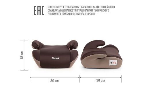 Детское автокресло-бустер Zlatek Raft, 3 группа (22–36кг), от 6 до 12 лет, цвет «кофе», арт. KRES3728
