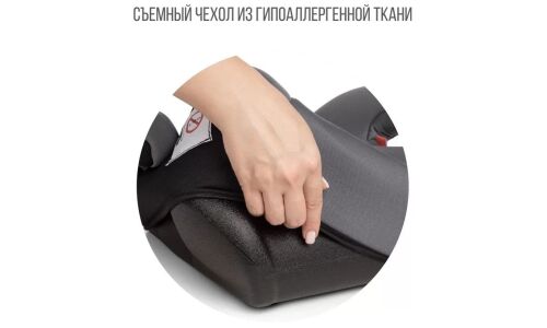 Детское автокресло-бустер Zlatek Raft, 3 группа (22–36кг), от 6 до 12 лет, цвет «умбра», арт. KRES3729