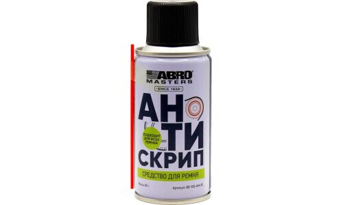 Средство для приводных ремней ABRO Masters, антискрип, уменьшает износ, аэрозоль 100мл, арт. BD-100-AM-RE