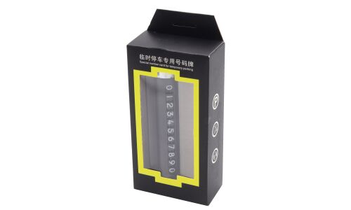 Табличка с номером телефона (автовизитка), с поворотными дисками с цифрами (+ключ для вращения), чёрная