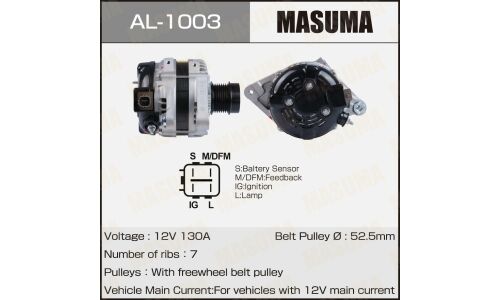 Генератор Masuma, для Toyota, арт. AL-1003