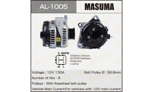 Генератор Masuma, для Toyota, Lexus, арт. AL-1005