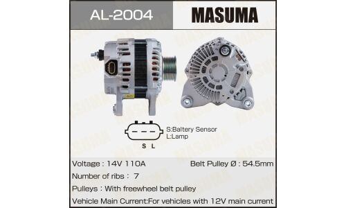 Генератор Masuma, для Nissan, арт. AL-2004