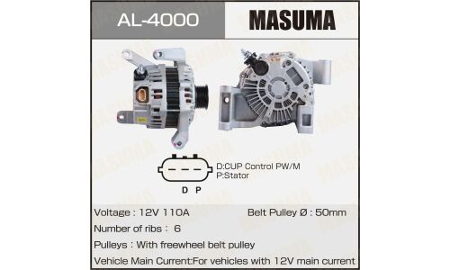 Генератор Masuma, для Mazda, арт. AL-4000