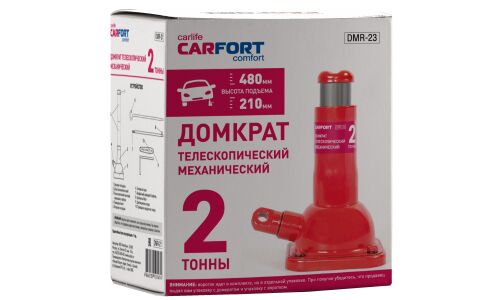 Домкрат винтовой бутылочный Carfort, 2000кг, подъём 215–485мм, с воротком, арт. DMR-23