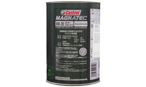 Масло моторное Castrol JDM Magnatec 0w20, синтетическое, API SP, ILSAC GF-6A, для бензинового двигателя, 1л, арт. 3425718