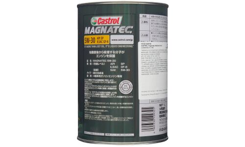 Масло моторное Castrol JDM Magnatec 5w30, синтетическое, API SP, ILSAC GF-6A, для бензинового двигателя, 1л, арт. 3425763