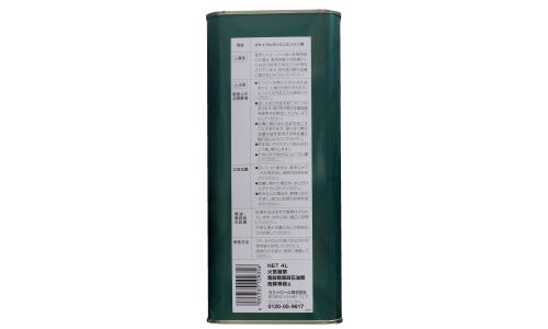 Масло моторное Castrol JDM Magnatec 5w30, синтетическое, API SP, ILSAC GF-6A, для бензинового двигателя, 4л, арт. 3425765