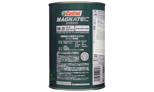Масло моторное Castrol JDM Magnatec Hybrid 0w20, синтетическое, API SP, ILSAC GF-6A, для бензинового двигателя, 1л, арт. 3425704